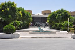 Central Building